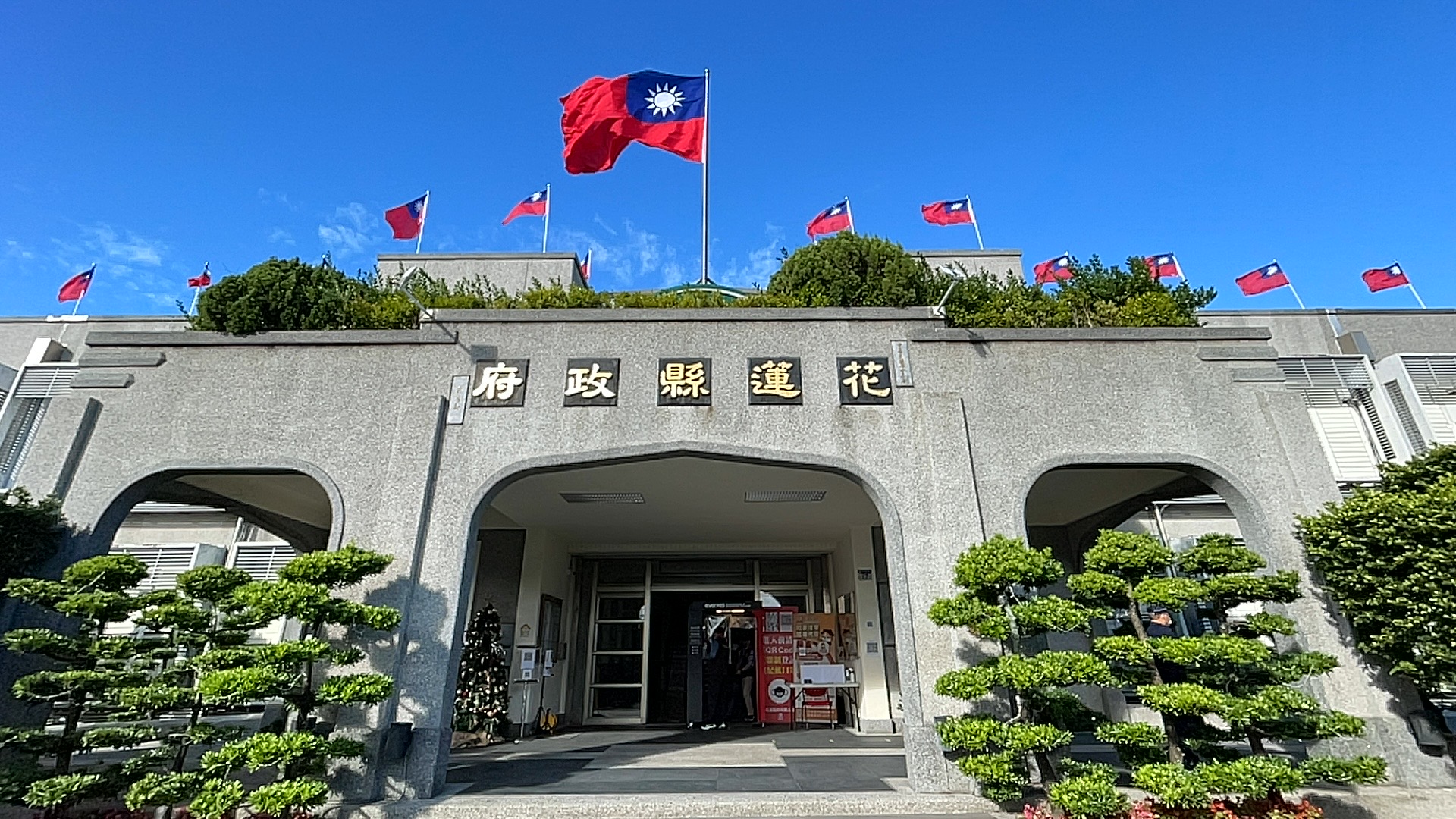 縣議會23人提案修正「礦石開採特別稅自治條例」草案 縣府澄清並還原事實真相缩略图