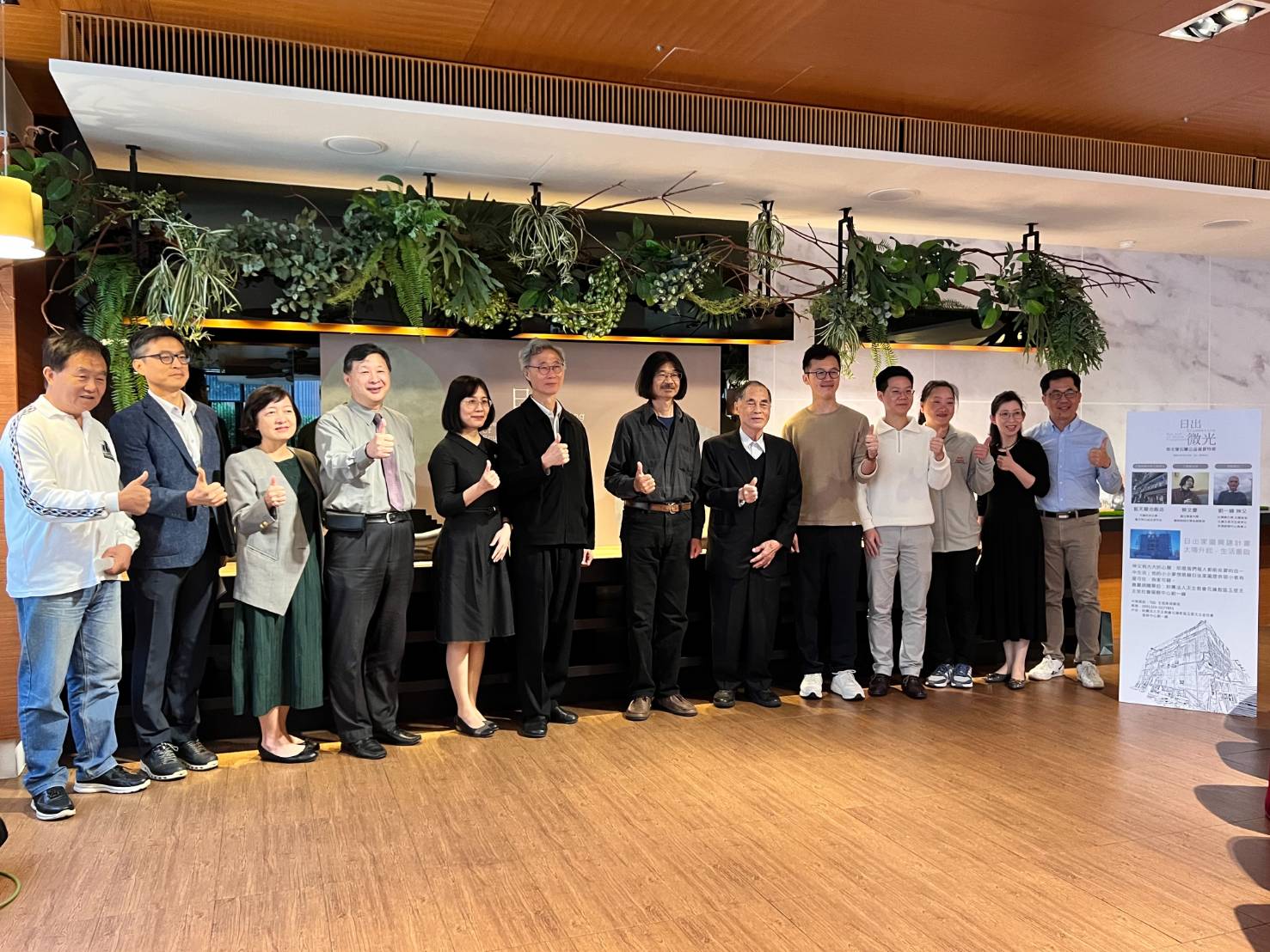 【結合公益從藝術與生活中出發 藍天麗池為「日出家園」興建募款】缩略图