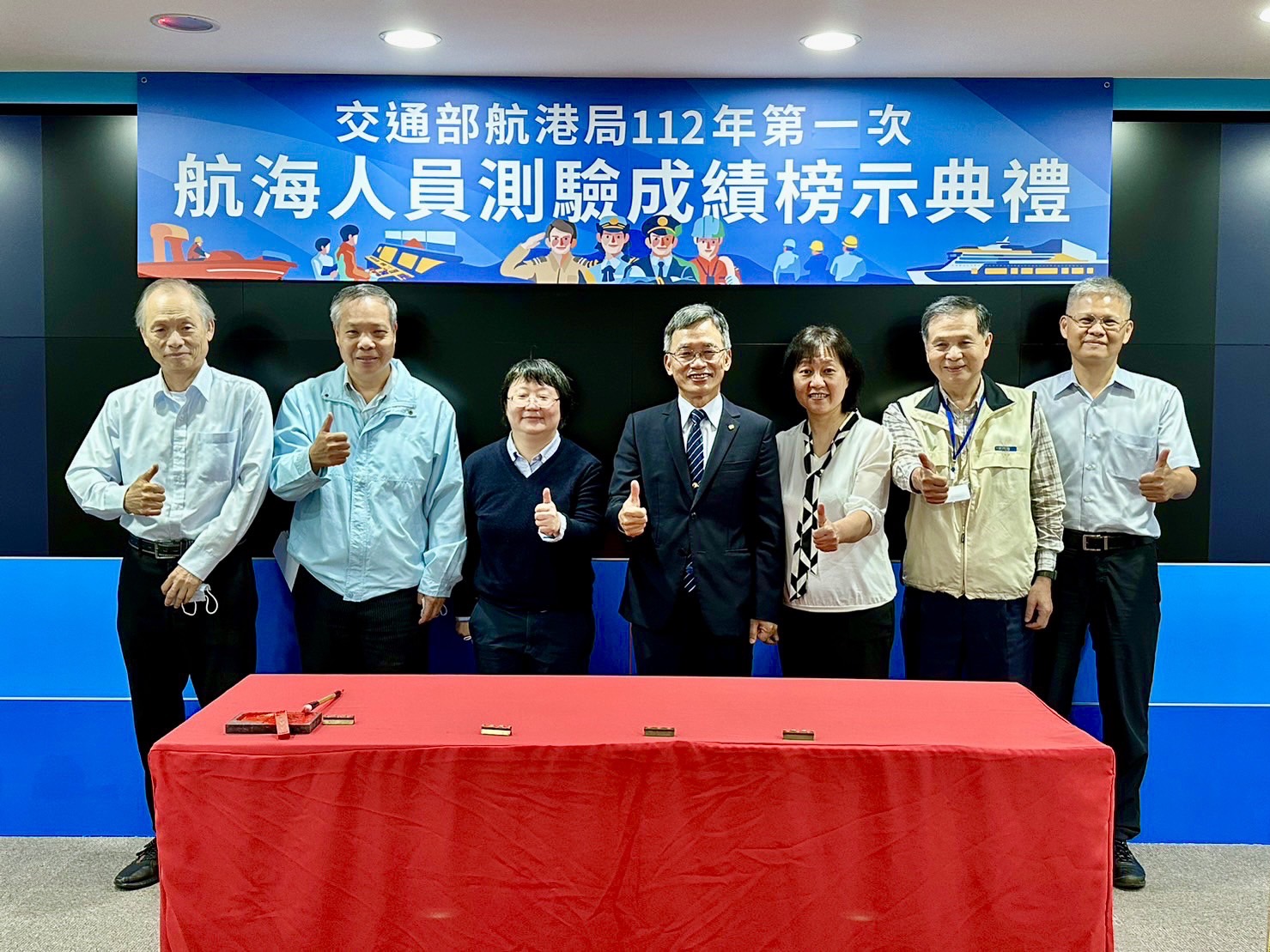 【交通部航港局112年第一次航海人員測驗榜示 測驗合格人數創新高】缩略图