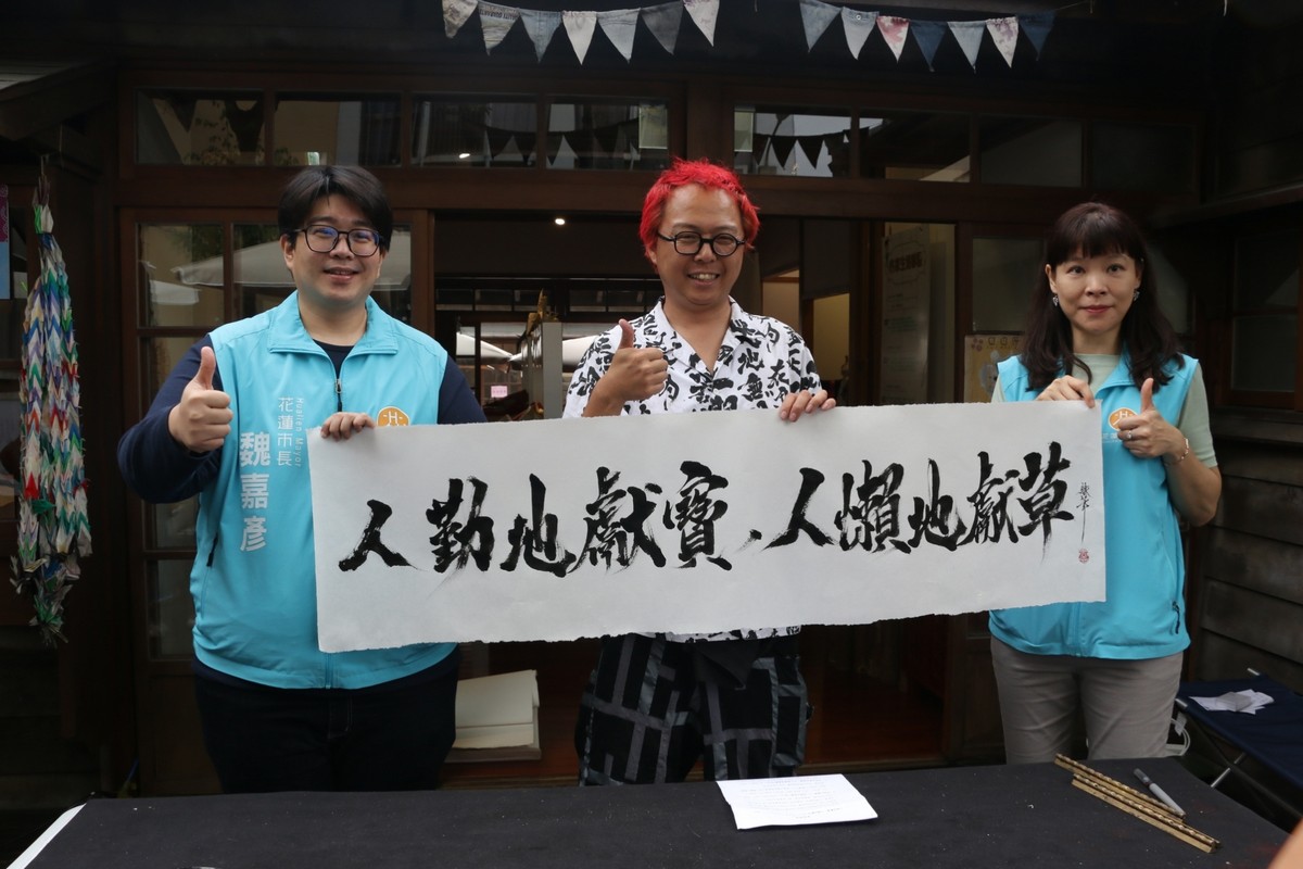 【「日本藝術家揮毫」暨「穀雨養生祭」主題市集熱鬧登場】缩略图