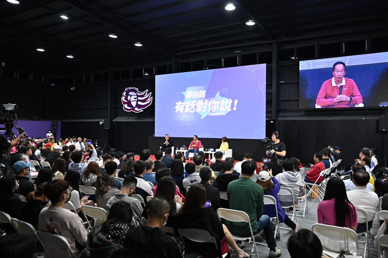 【郭台銘：一再錯誤的政策 反而成為拖累社會百業的絆腳石】缩略图