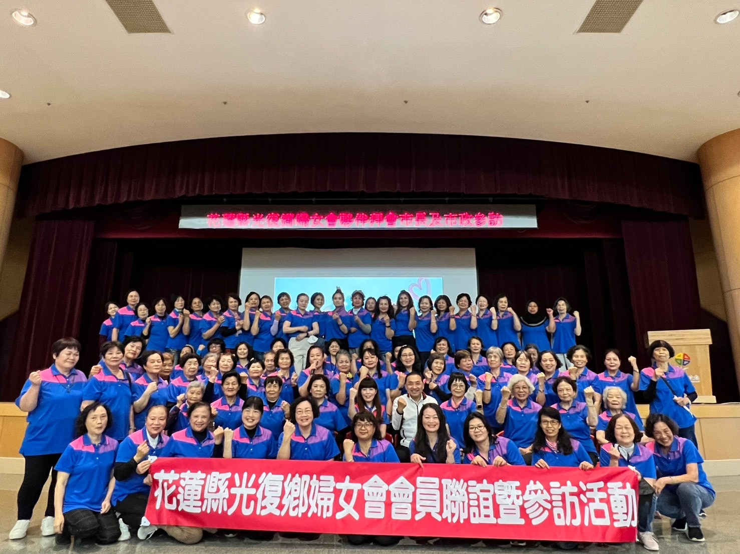 【光復鄉婦女會前往新北市政府參訪 侯市長熱情接待】缩略图