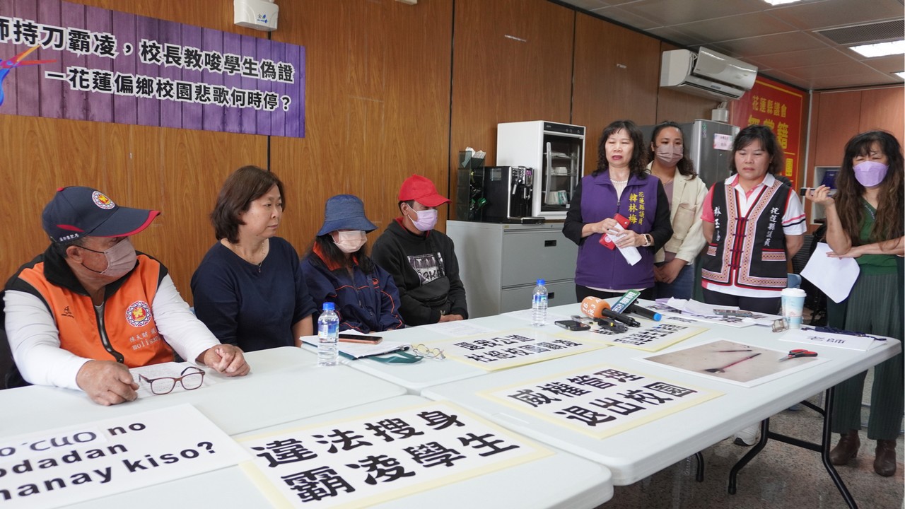 【有關學校教師疑似霸凌及不當管教學生事件 將組調查小組進行調查】缩略图