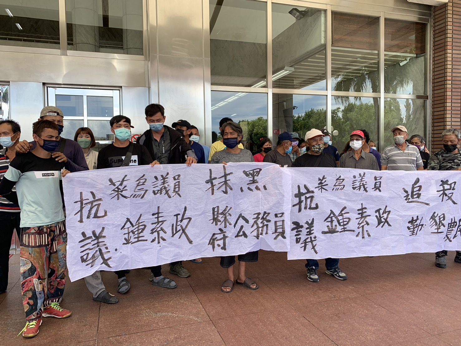 【農民縣議會高舉白布條 抗議「菜鳥議員鍾素政抹黑縣府公務員」、「菜鳥議員鍾素政追殺勤墾農民」；縣議員鍾素政：「不合法的請農業處輔導種植！」，這樣講有錯嗎？】缩略图