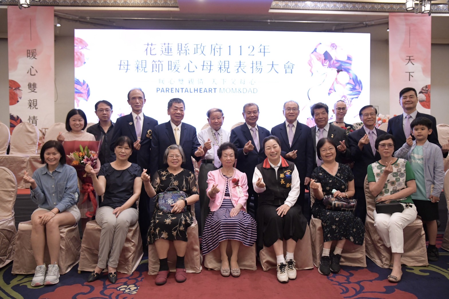 【花蓮縣政府112年慶祝母親節暖心母親表揚大會】缩略图