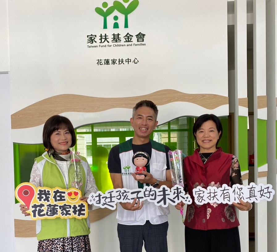 【傳承母恩、用愛助養家扶中心扶幼專款 游淑貞延續母愛捐助十萬元扶幼基金》把愛傳出去】缩略图