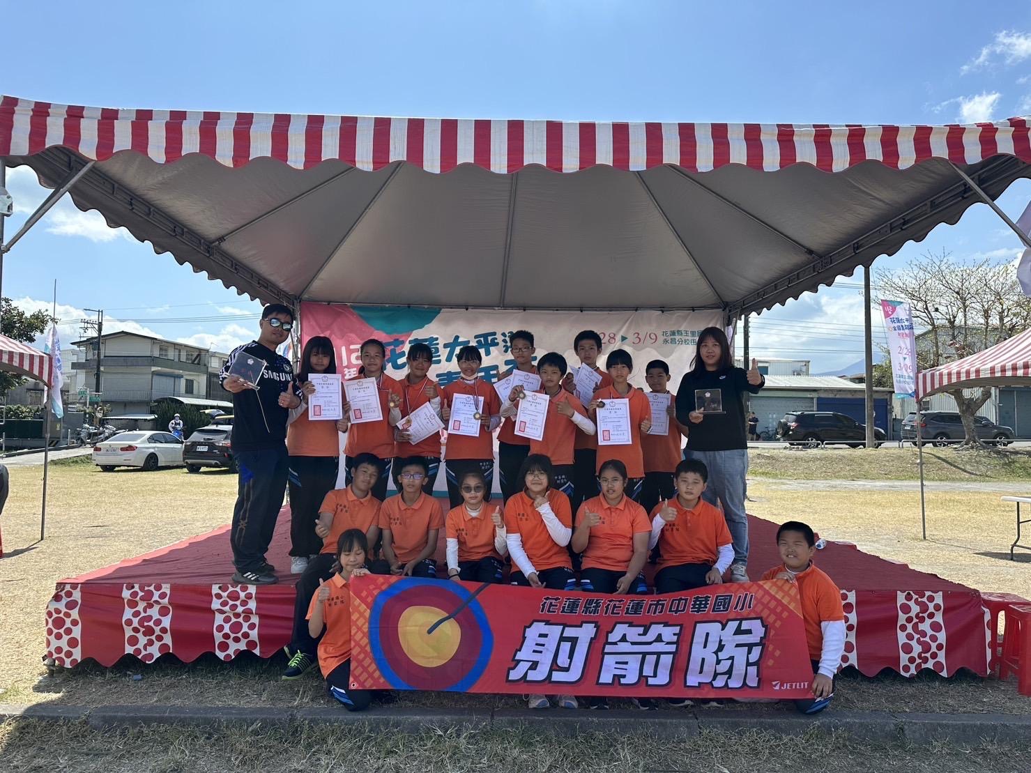 【花蓮縣政府爭取中華國小射箭邀請賽經費 助學生一圓出國比賽夢】缩略图