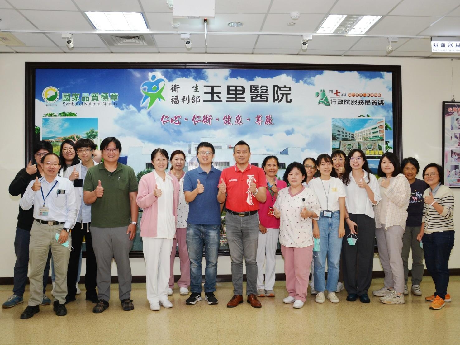 【玉里醫院舉辦專業醫療訓練課程 提升失智照護品質】缩略图