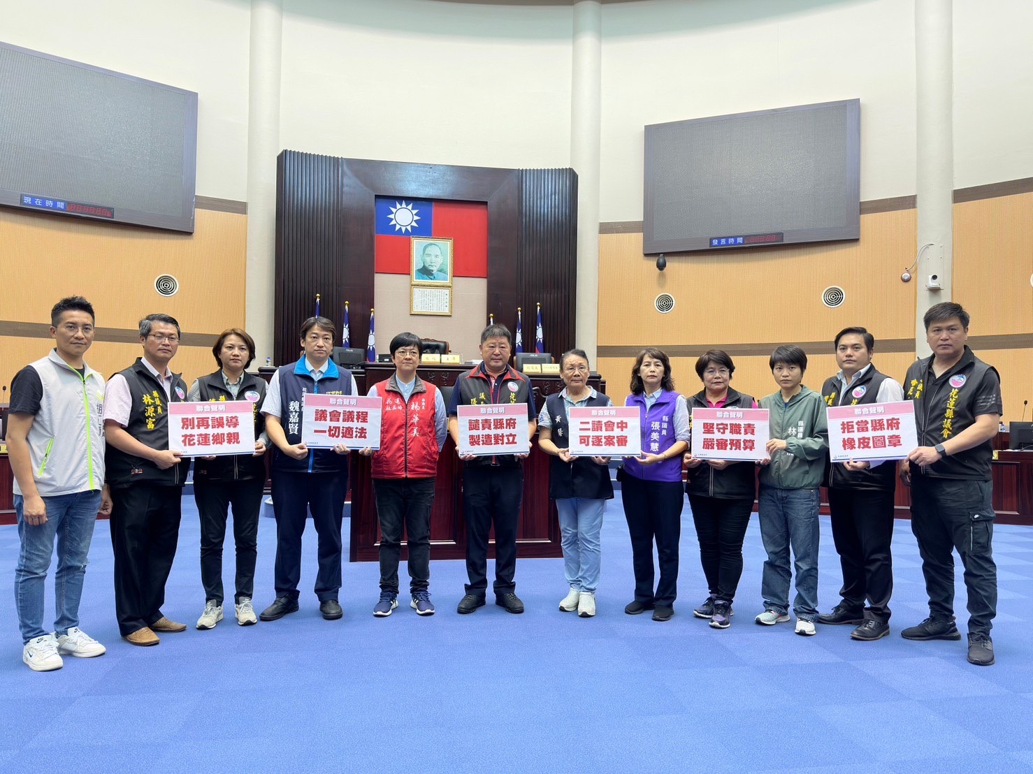 【議會延審議案遭抹黑 跨黨派聯盟：製造對立傷害縣民】缩略图