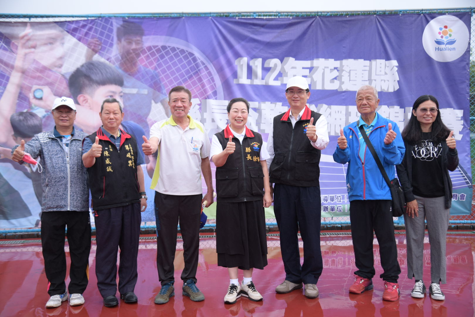 【花蓮縣縣長盃軟式網球錦標賽開幕 徐榛蔚勉勵選手勇奪佳績】缩略图