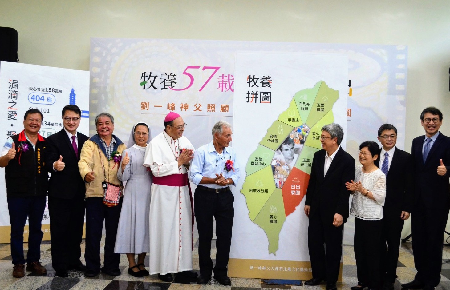 【感佩劉神父奉獻精神 林大洋捐畫 陳建仁見證】缩略图