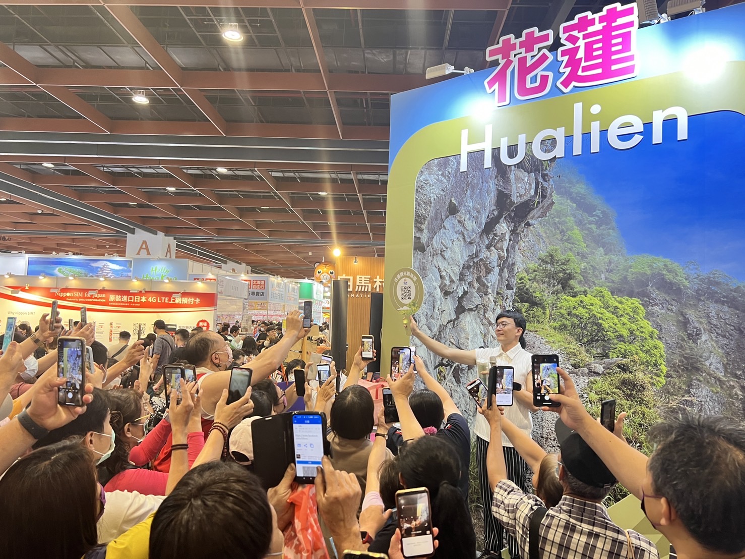 【台北觀光博覽會4天湧人潮 花蓮形象館業績衝高獲消費者好評】缩略图