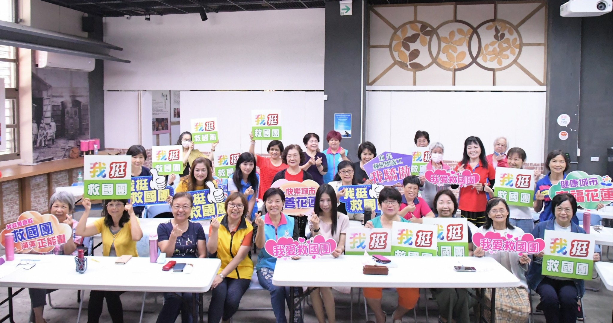 【吉安鄉攜手女力學苑辦理身心療癒課程 游淑貞感謝救國團伴鄉親姐妹共同成長】缩略图