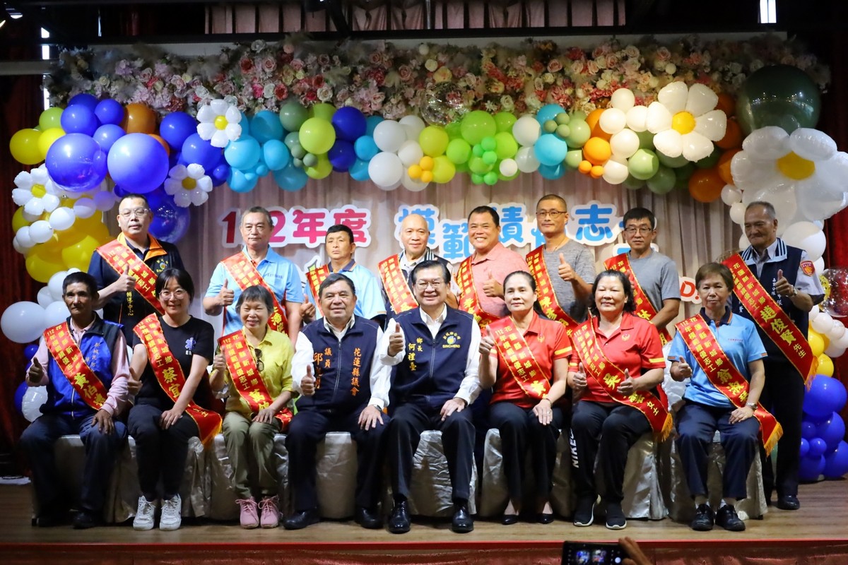 【新城鄉舉辦模範績優志工表揚 何禮臺表揚23名績優志工並感謝所有志工夥伴無私的付出成為表率】缩略图