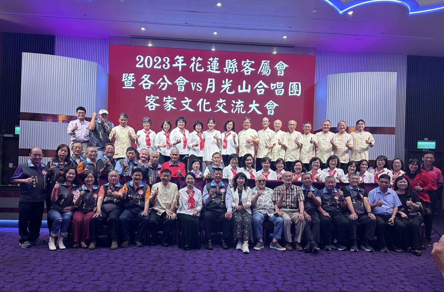 【花蓮縣客屬會辦理112年客家文化觀光產業觀摩活動獲好評】缩略图