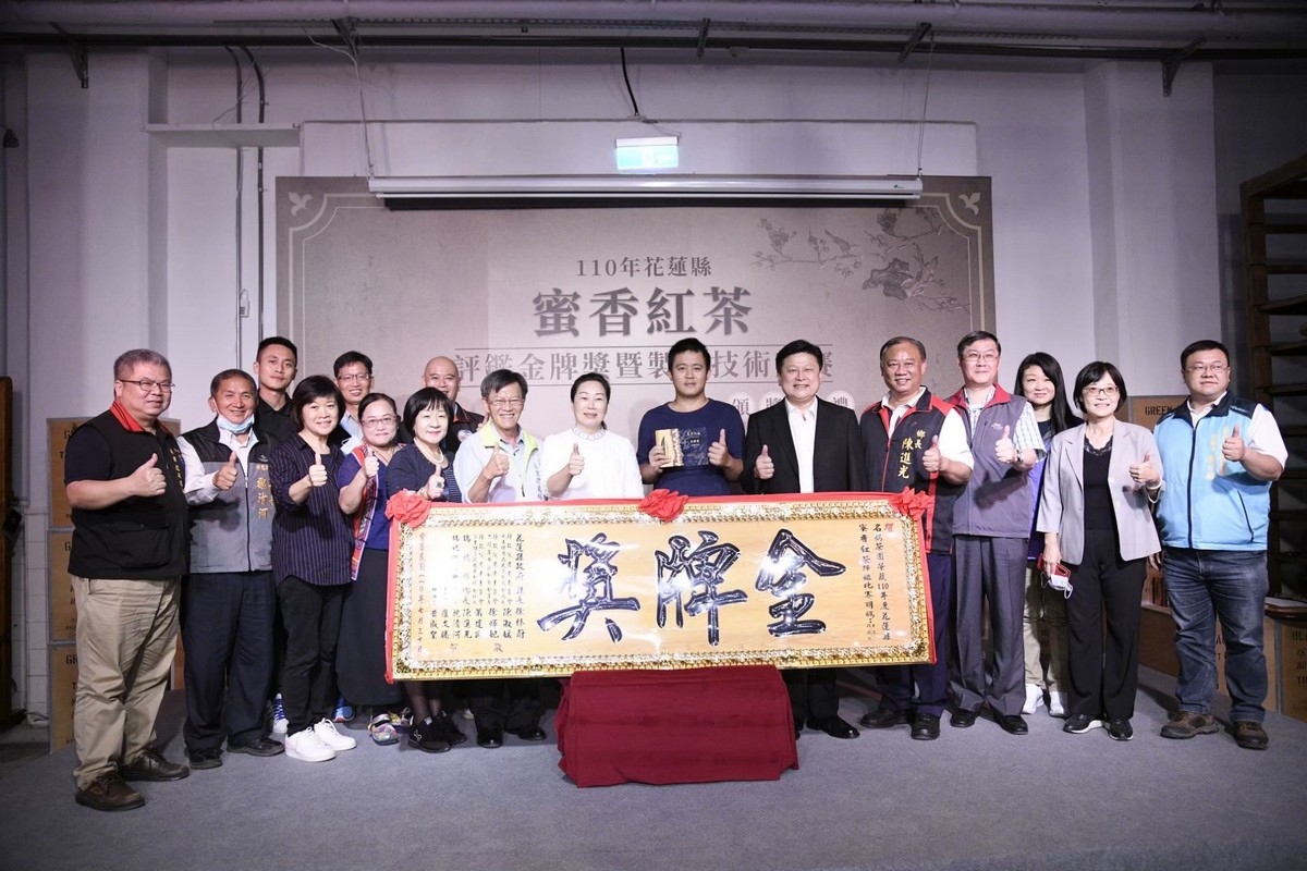 【全國有機茶評鑑 花蓮茶農表現優異】缩略图