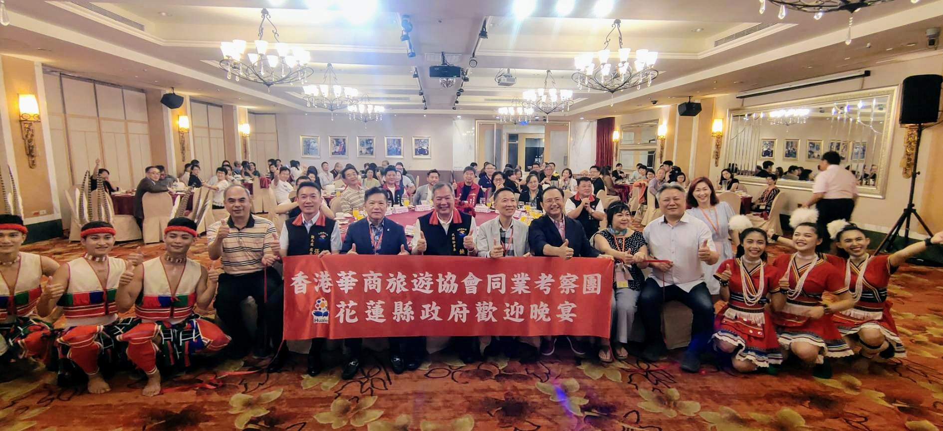【花蓮縣政府迎接香港華商旅遊協會同業訪花考察 讓世界走進花蓮 拓展在地觀光產業商機】缩略图
