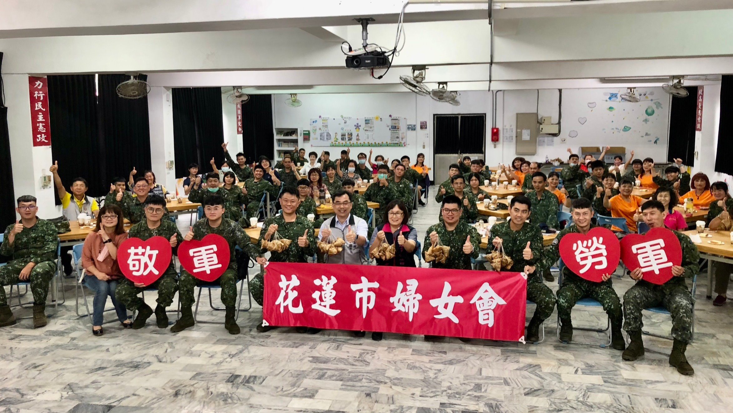 【112年花蓮市婦女會『粽香獻愛』端午節敬軍勞軍】缩略图