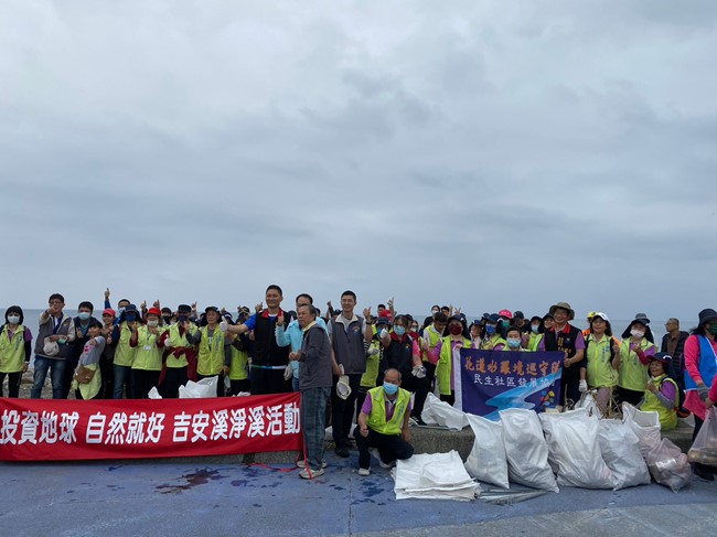 【漏網新聞》投資地球．自然就好 世界地球日吉安溪淨溪活動】缩略图