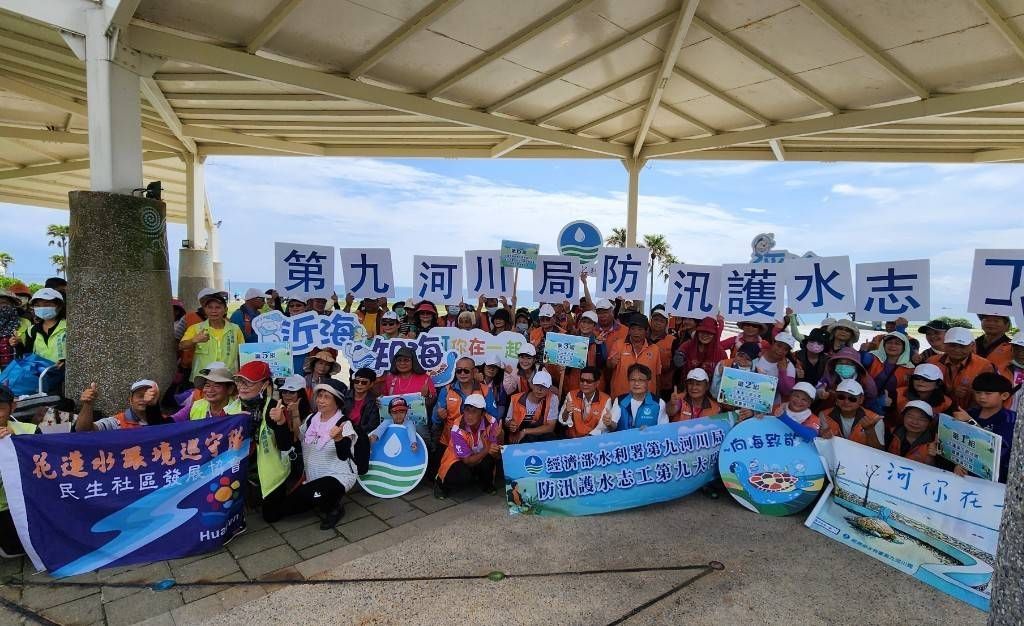 【九河局號召百位志工淨灘 共同守護花蓮最美的海岸線】缩略图