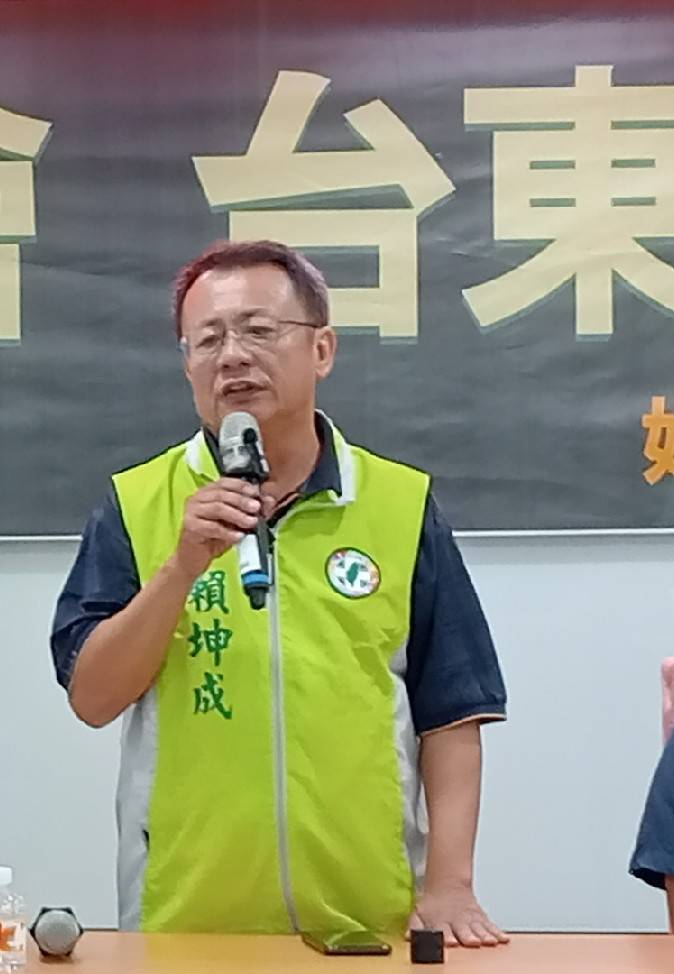 【民進黨台東縣立法委員參選人賴坤成正式提名記者會】缩略图