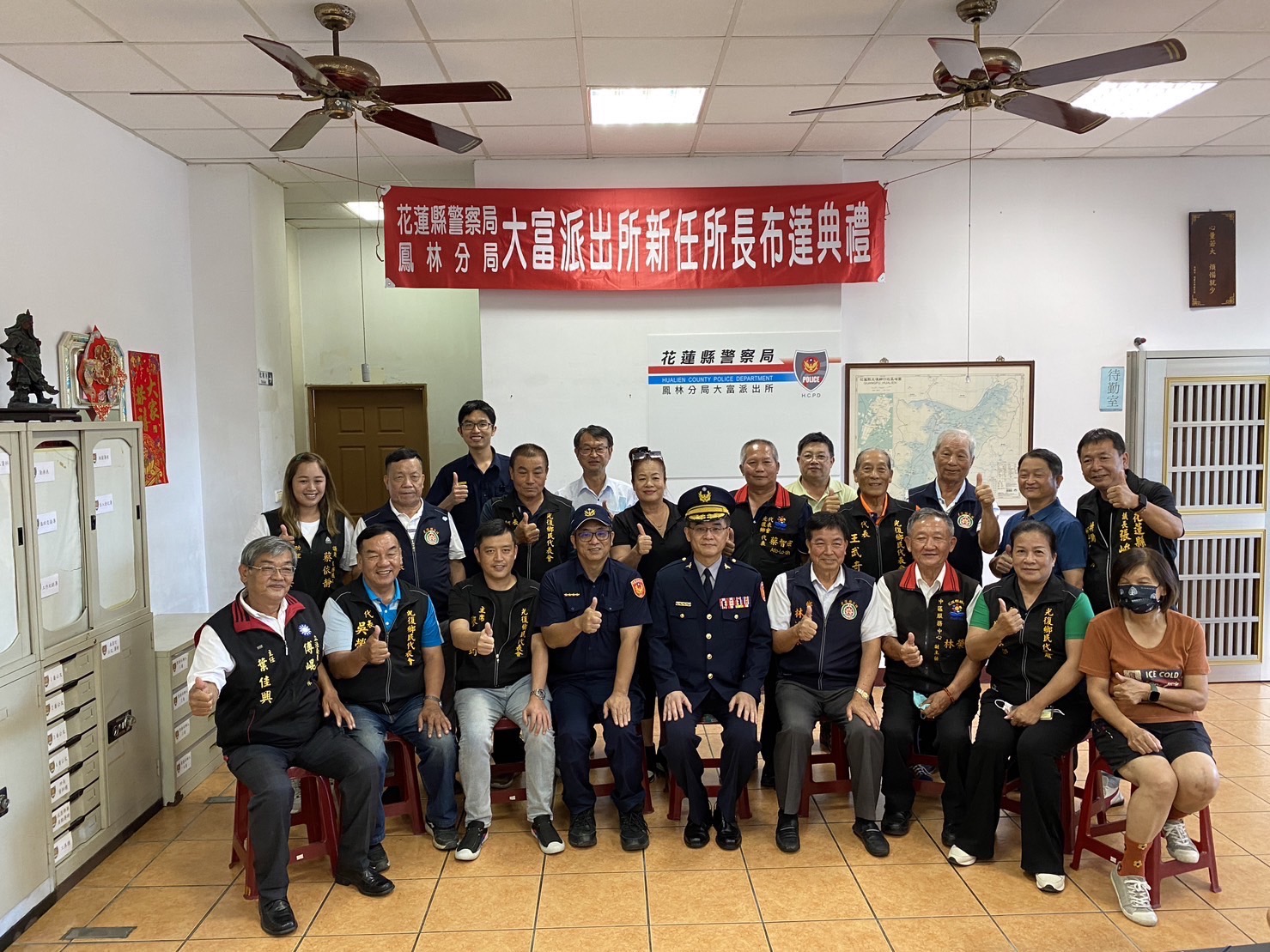 【大富所長到任布達 鳳林分局長勉勵齊心守護在地治安】缩略图