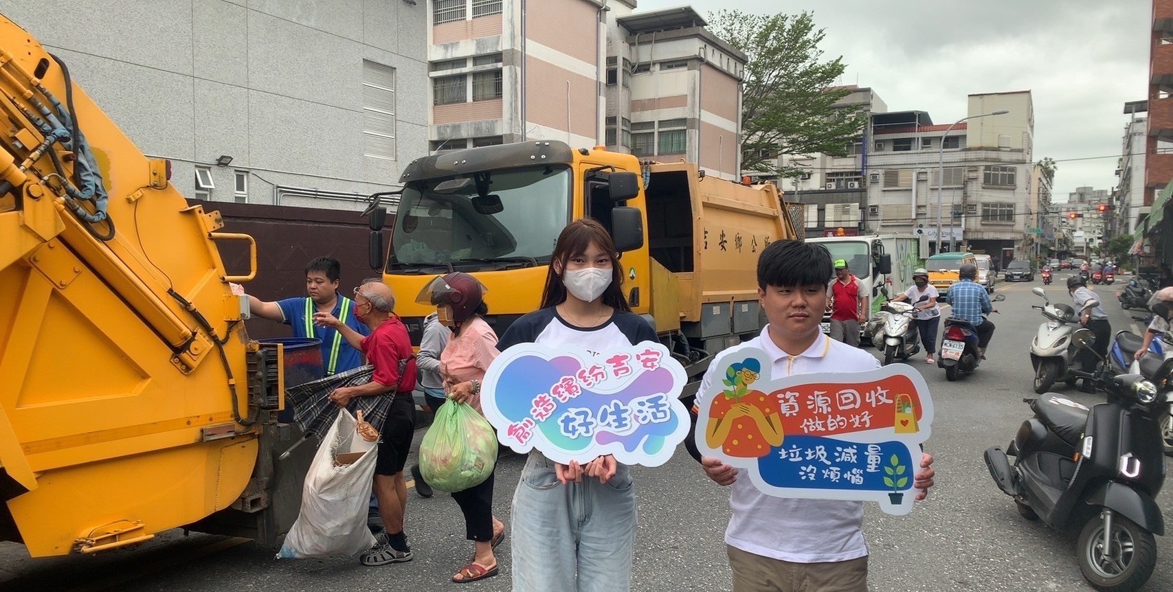 【花蓮市、吉安鄉試辦定時定點收運 輕鬆丟垃圾新選擇】缩略图