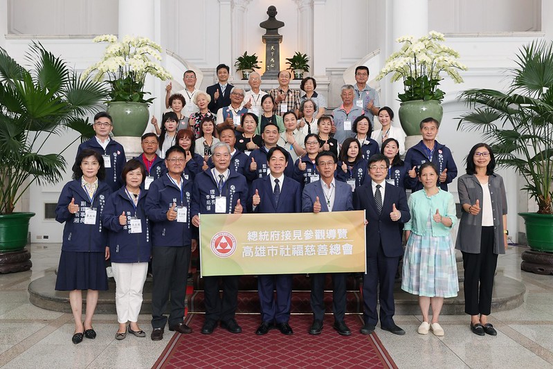 【副總統接見「社團法人高雄市社福慈善總會成員」】缩略图