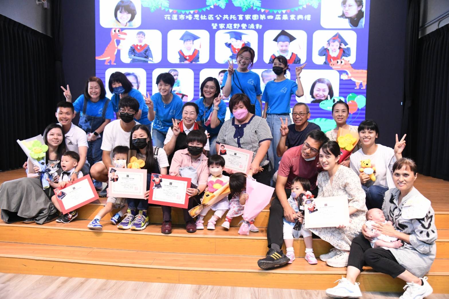 【培思社區公共托育家園 第四屆畢業典禮 縣長徐榛蔚見證孩童成長階段 打造良好育兒環境】缩略图
