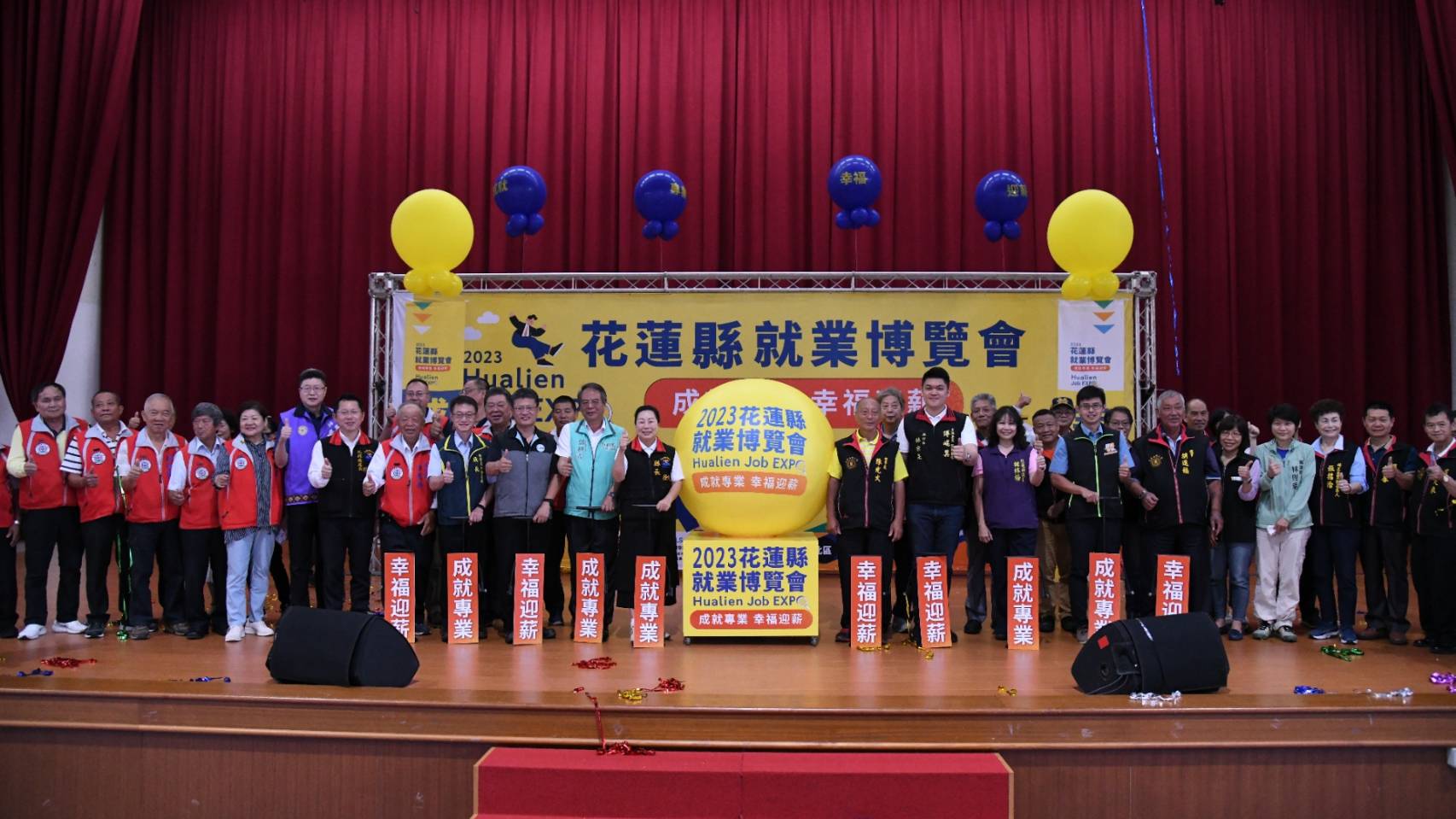 【花蓮就業博覽會7月1日開跑 破百職缺徵才中】缩略图