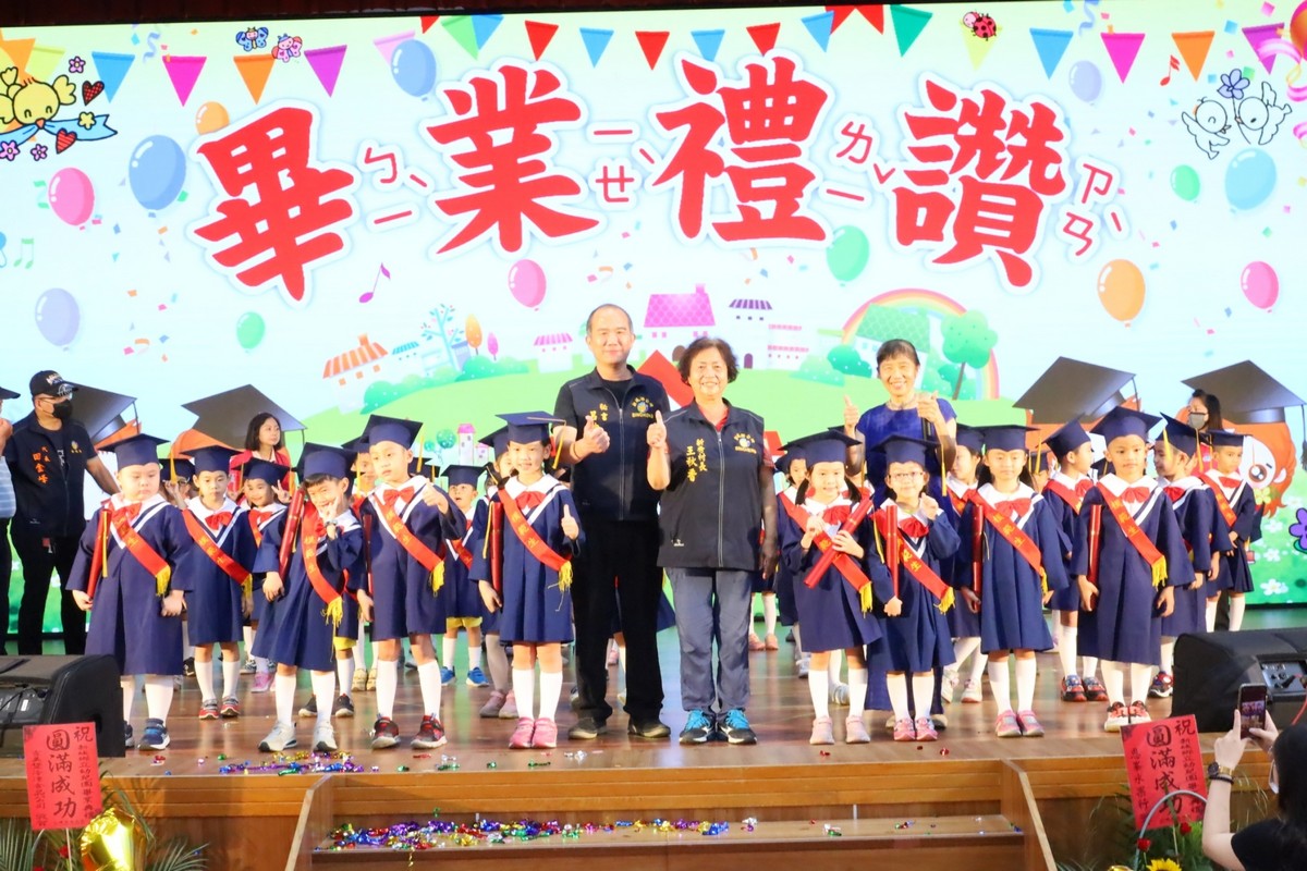 【新城鄉立幼兒園畢業典禮 何禮臺鄉長以感恩與活潑讓學童享受成長喜悅】缩略图