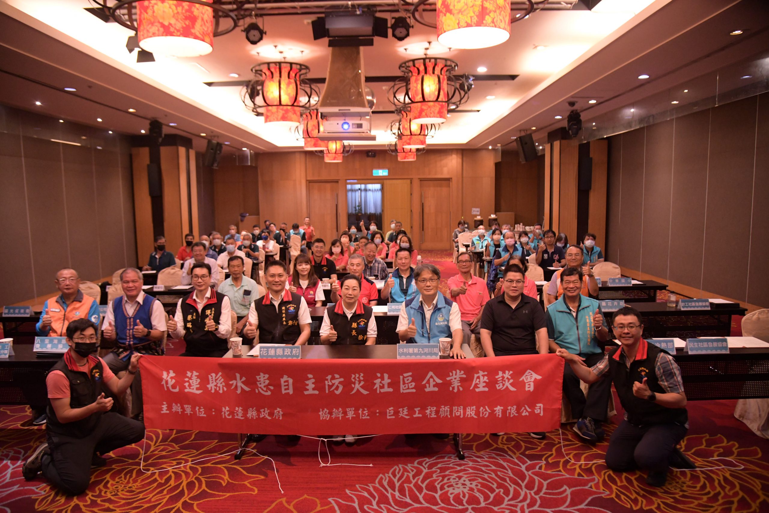 【花蓮縣政府、水患自主防災社區、良心企業共同合作防救災 縣長徐榛蔚歡迎更多企業加入合作防災的行列】缩略图