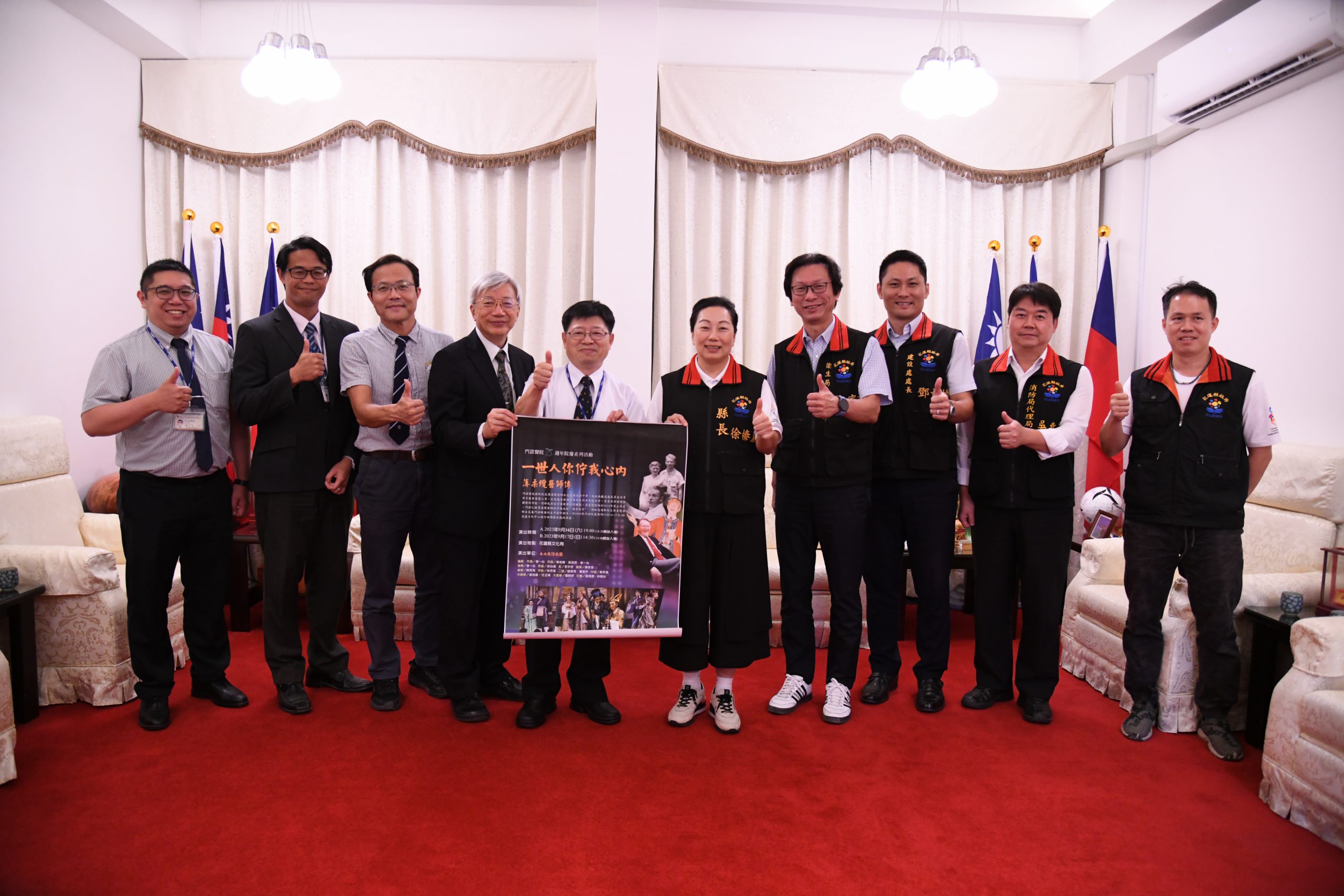 【發揚門諾創院長薄柔纜醫師生平典範 縣府廣邀鄉親參與9月16、17日歌仔戲演出 】缩略图