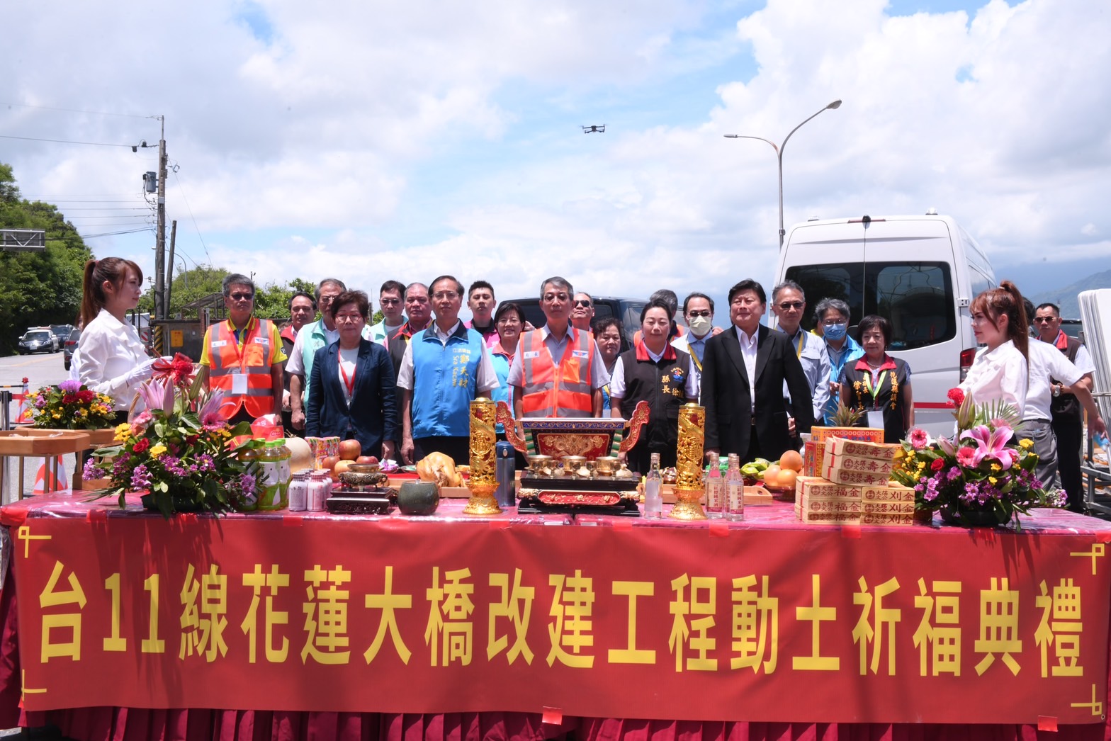 【花蓮大橋改建工程動土祈福 縣長徐榛蔚盼提升交通建設品質強化地方發展】缩略图