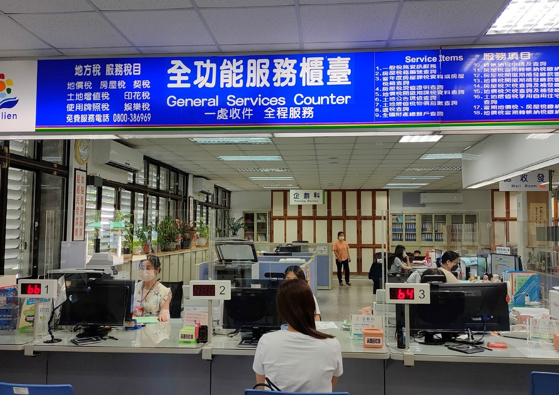 【轉帳繳稅不再寄發紙本繳納證明】缩略图
