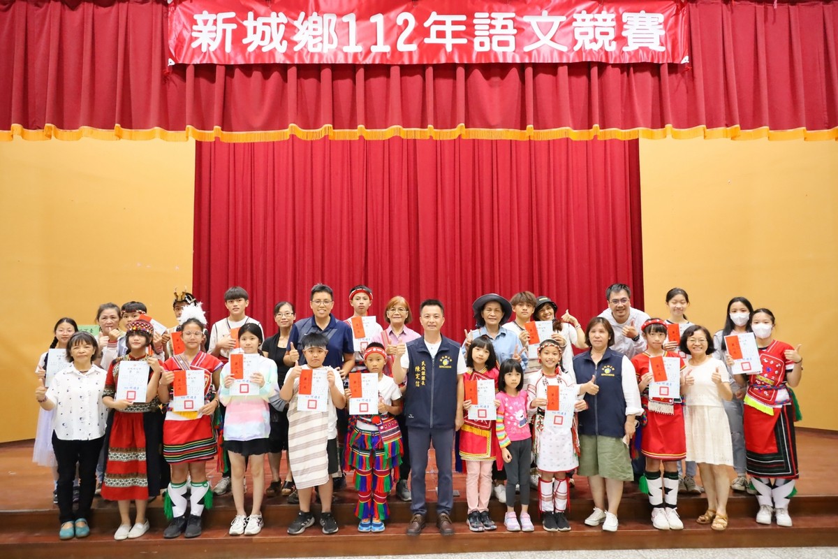 【新城鄉公所辦理語文競賽 何禮臺推動語言傳承並增進溝通能力】缩略图