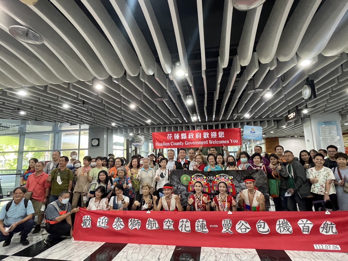 【迎接泰國曼谷國際包機直飛花蓮 7月6日滿載183名泰國、新加坡旅客入境花蓮觀光】缩略图