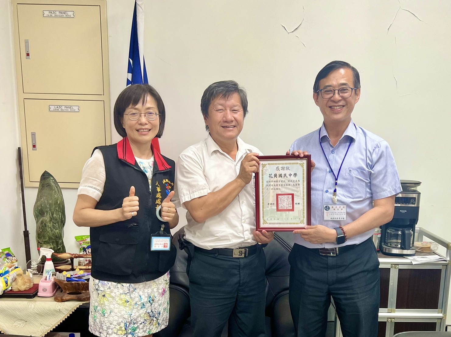【112年公務人員高等考試三級考試花蓮考區考場秩序良好 到考率65.99%】缩略图