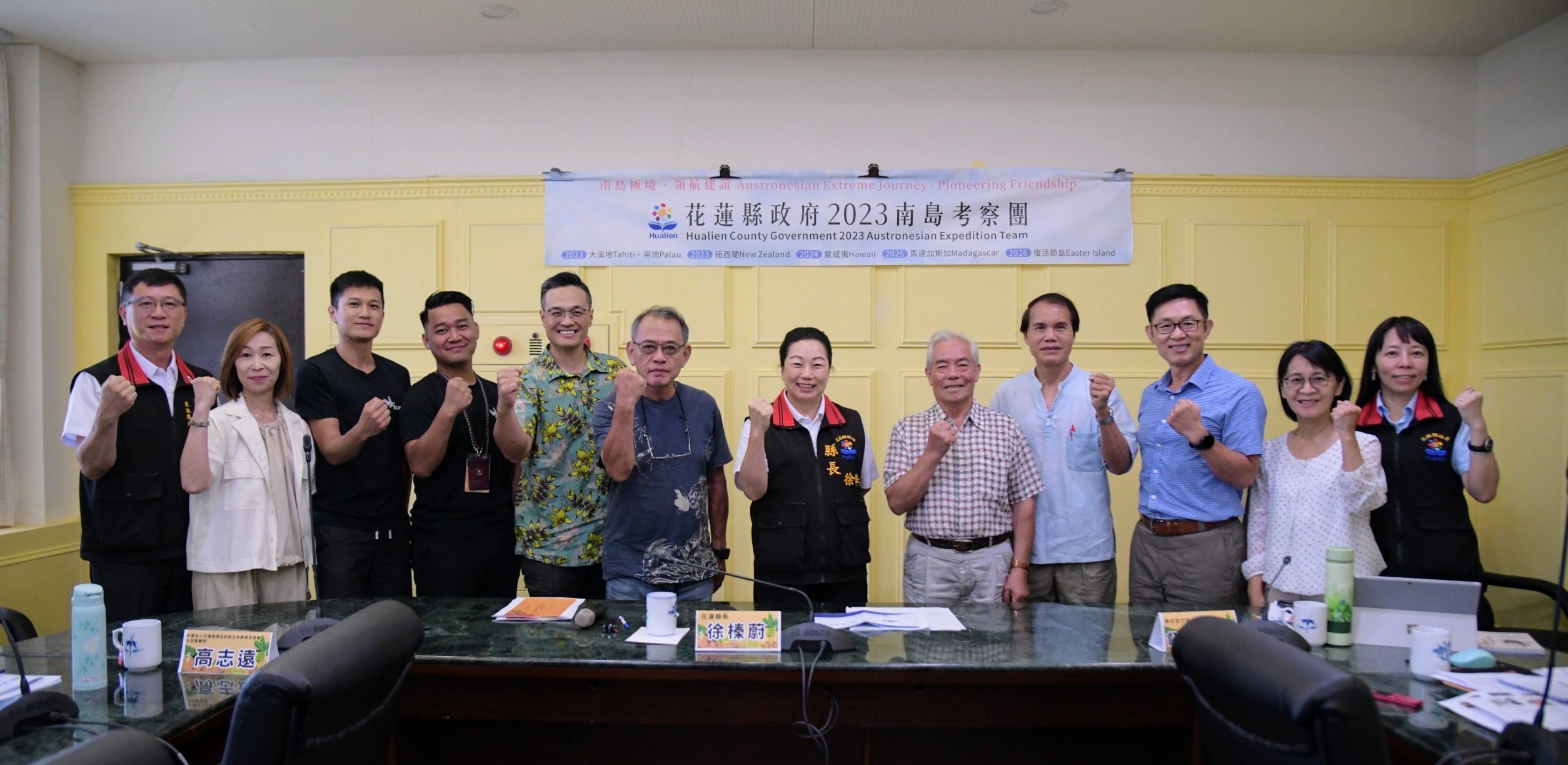 【縣長徐榛蔚率隊赴紐西蘭、大溪地 拓展民間交流窗口】缩略图