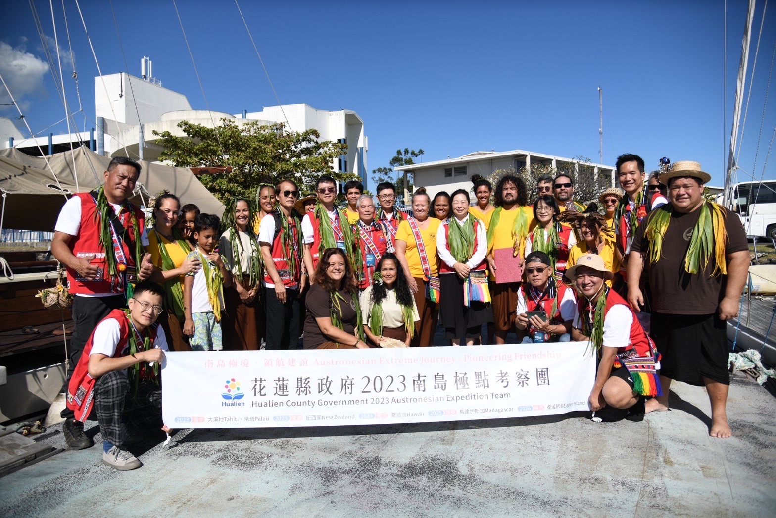 【花蓮縣政府2023南島考察團抵達大溪地 與法菲特大溪地航海組織簽署合作備忘錄】缩略图