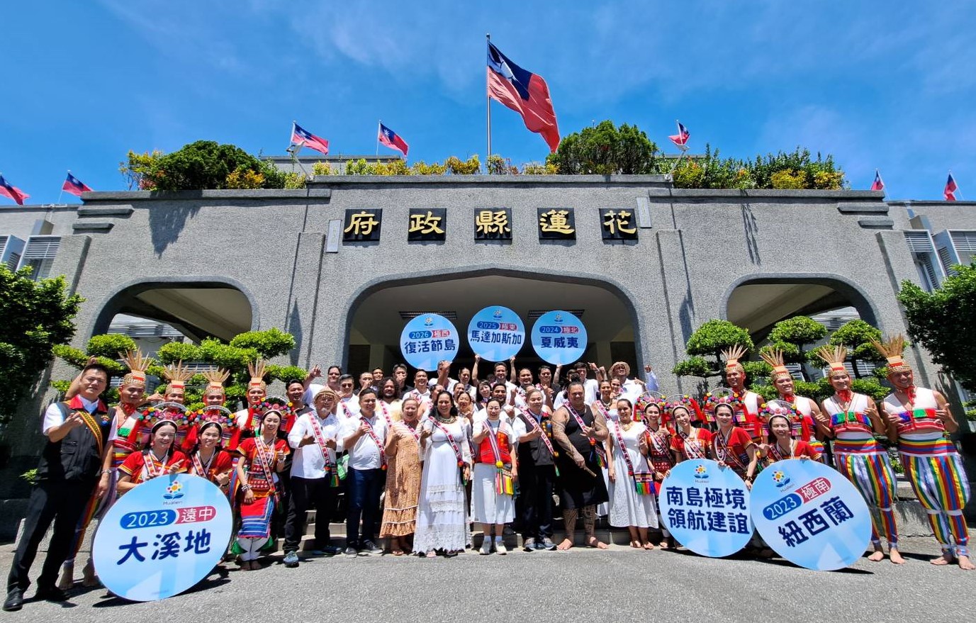 【大溪地冠軍舞團Hei Tahiti將於聯合豐年節登台演出 縣長徐榛蔚邀請世界走進花蓮體驗多元文化之美】缩略图