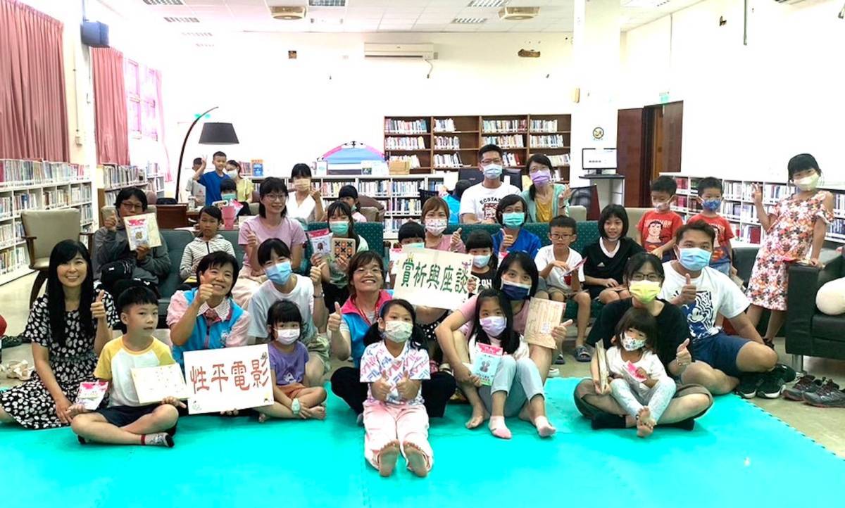 【吉安鄉立圖書館正向導引性平概念 游淑貞創意暑期活動豐富親情交流】缩略图