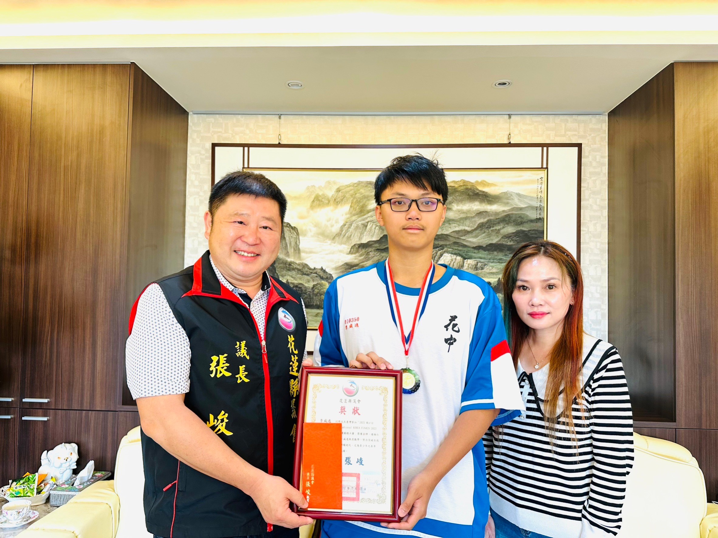 【花蓮高中李威逸同學榮獲2023世界數學邀請賽總決賽世界金牌載譽回國 張峻議長特別邀見世界金牌母子予以表揚和肯定】缩略图