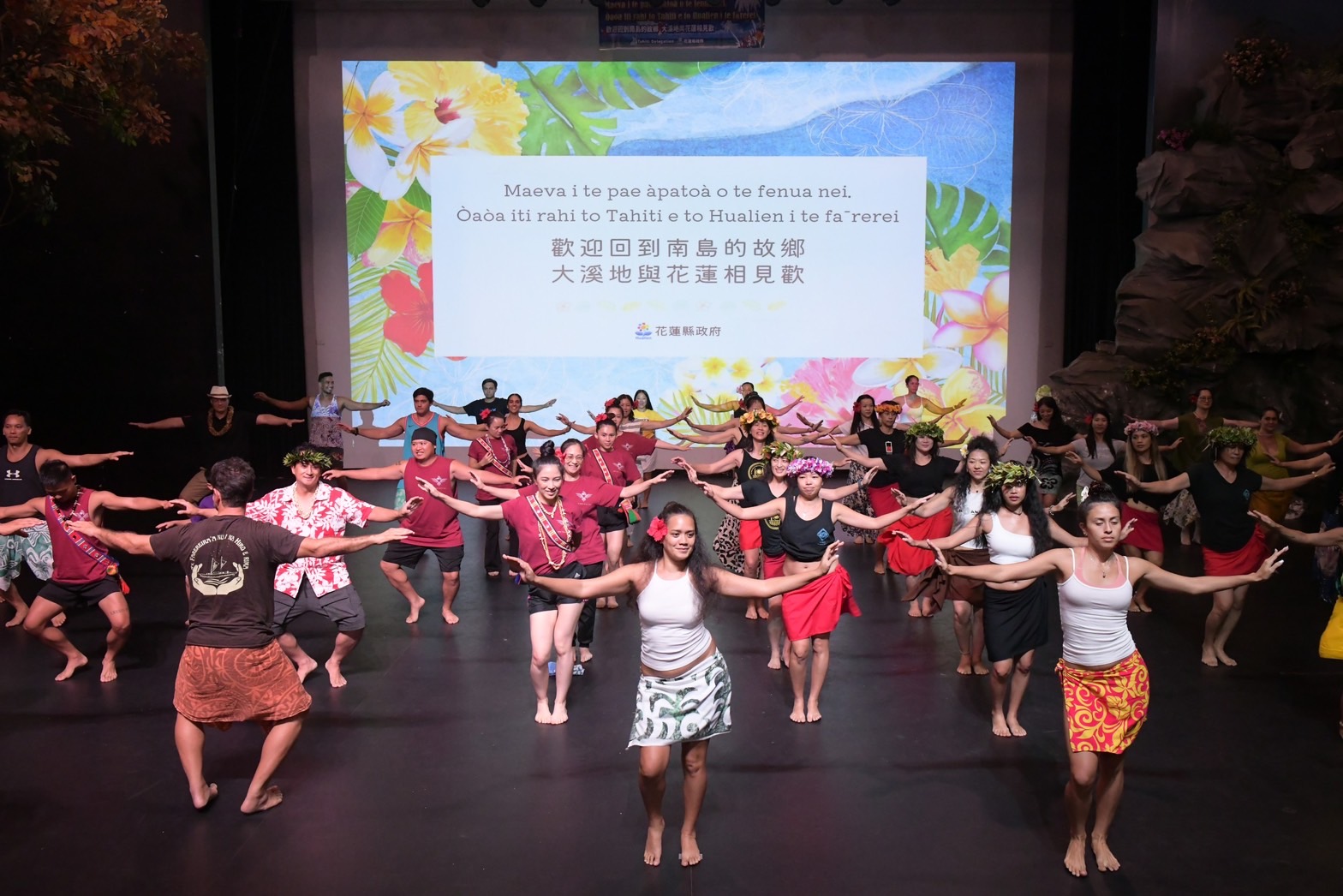 【玻里尼西亞大溪地代表團參訪花蓮館舍 與在地舞團進行樂舞交流 深化南島情誼】缩略图