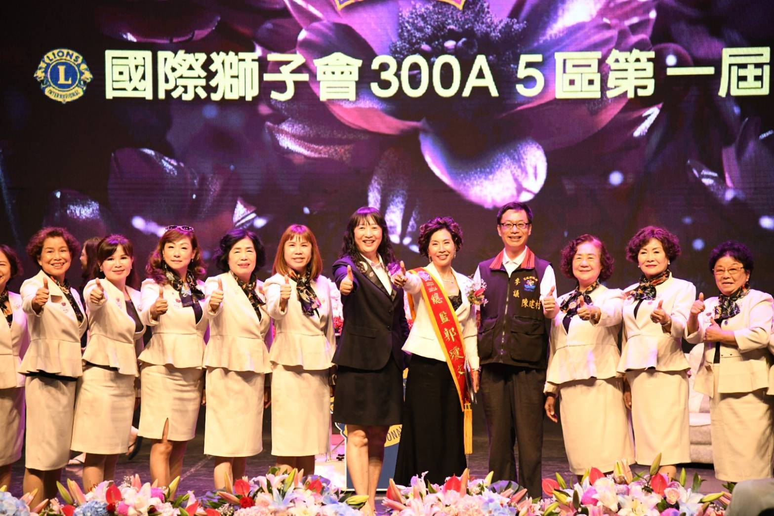【花蓮縣政府代表參與國際獅子會交接典禮 感謝援助東里國中重建工程】缩略图