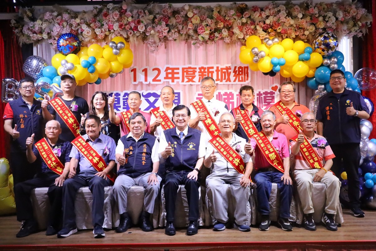 【新城鄉模範父親暨孝悌楷模表揚 何禮臺:父親如家中穩重的山感謝受表揚者成為社會之典範】缩略图