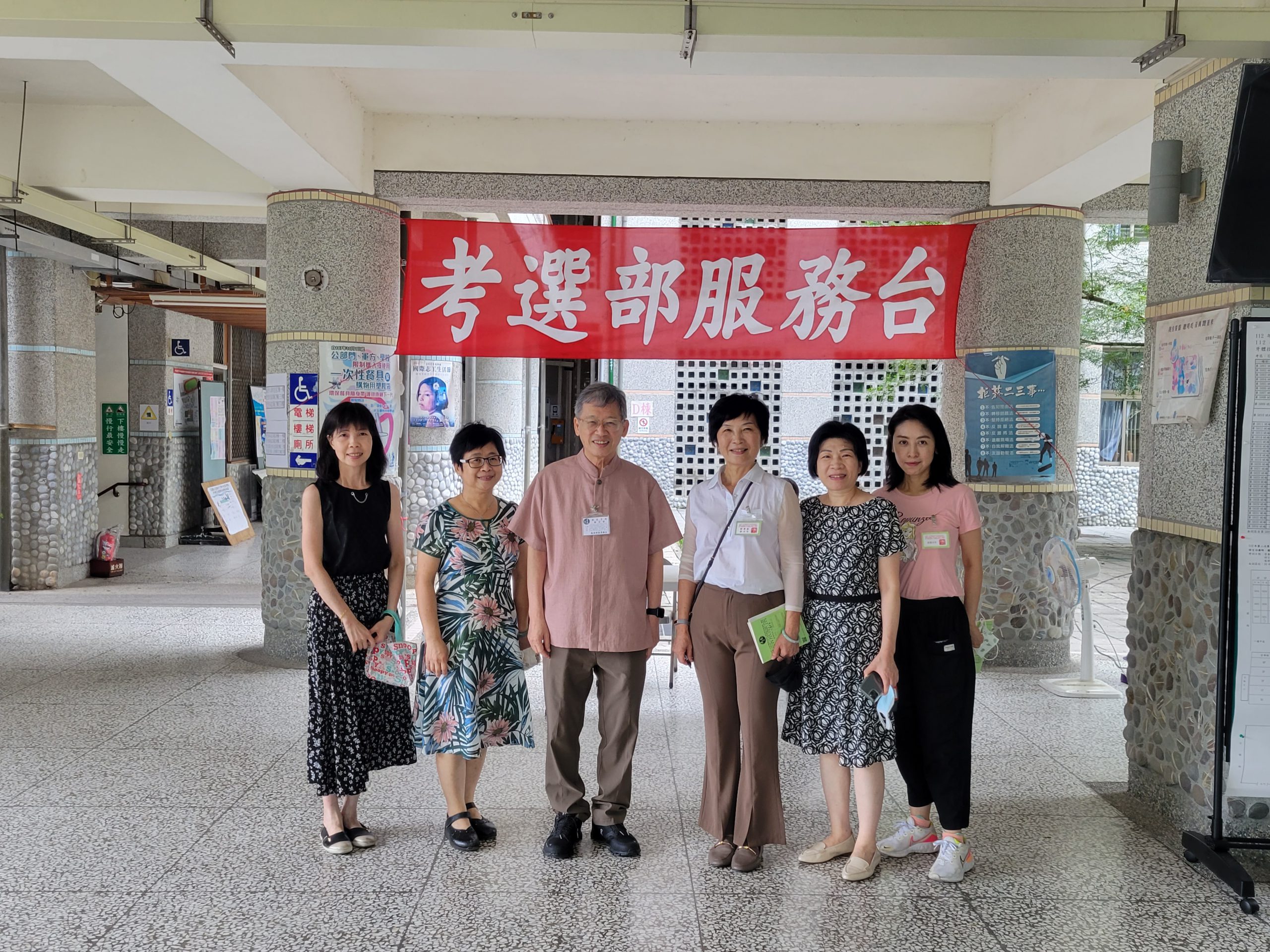 【112年國考花蓮考區於花崗國中登場 到考率85.83%】缩略图