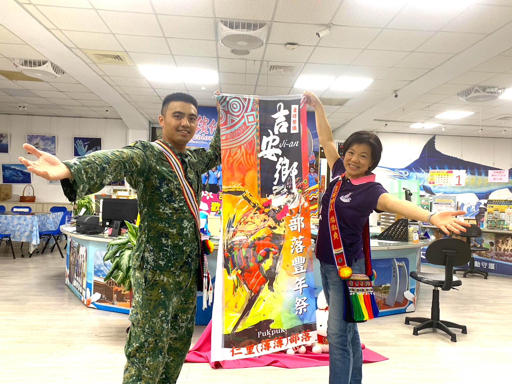 【吉安鄉20場部落豐年祭8月精彩登場 游淑貞邀鄉親體驗原民力與美的嘉年華】缩略图