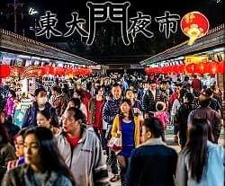 【因應杜蘇芮颱風來襲 東大門國際觀光夜市暫停營業】缩略图
