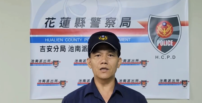 【秀林鄉文蘭村驚傳婦女溺斃事件】缩略图